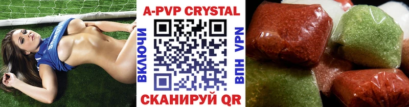 A PVP VHQ Болхов