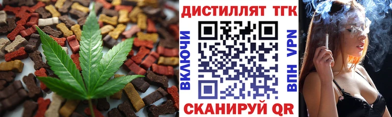 Canna-Cookies марихуана  даркнет сайт  Болхов 
