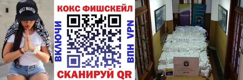 COCAIN 99%  Болхов 