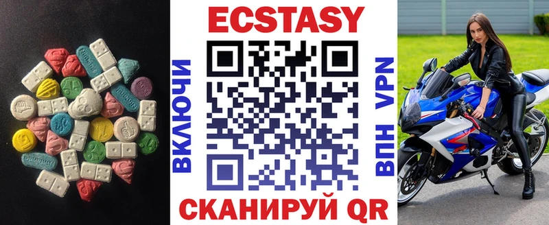Экстази бентли  Болхов 