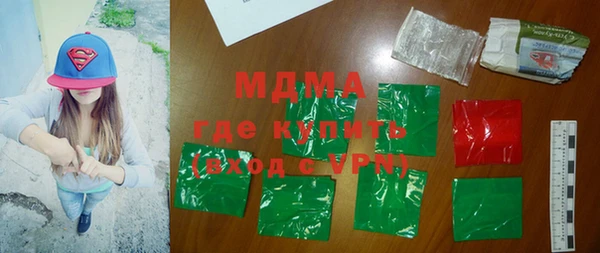 марки lsd Алексеевка