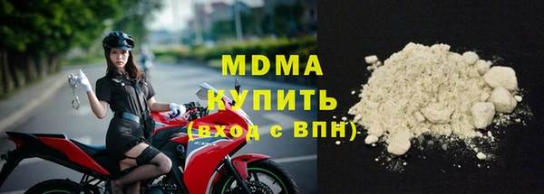 MDMA Алзамай