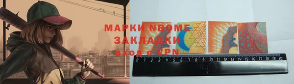 марки lsd Алексеевка