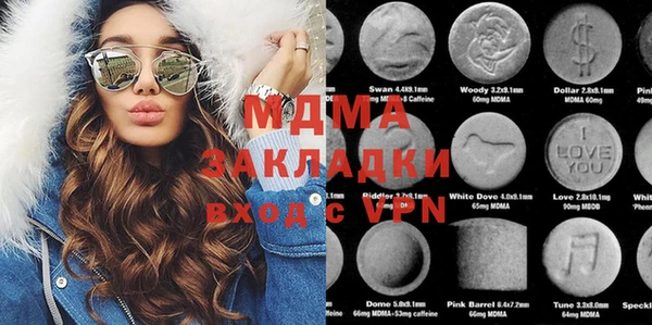 MDMA Алзамай