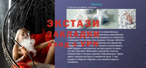 MDMA Алзамай