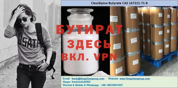 2c-b Алексин