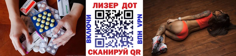 LSD-25 экстази кислота  кракен рабочий сайт  Болхов 