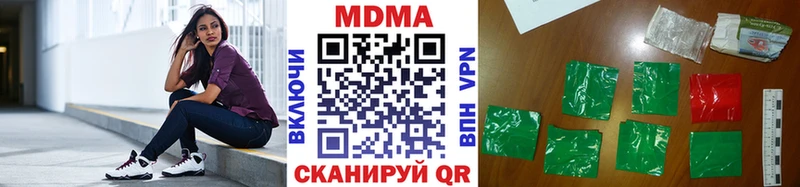 даркнет сайт Болхов MDMA Molly