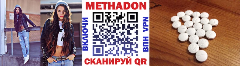 Метадон кристалл  даркнет клад  Болхов  blacksprut  