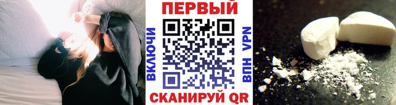 МЕТАМФЕТАМИН мет  блэк спрут ссылки  Болхов 