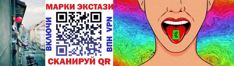Марки N-bome 1500мкг  где купить   Болхов 