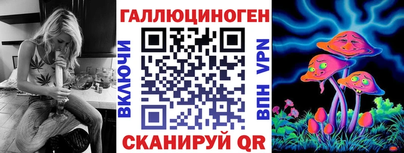 площадка телеграм  магазин продажи   Болхов  Псилоцибиновые грибы ЛСД 