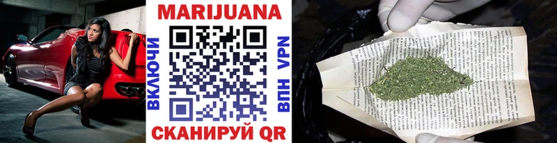 Марихуана Bruce Banner  Болхов 